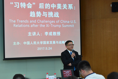 中美关系处于新的关键节点 务实合作需要智库积极作为