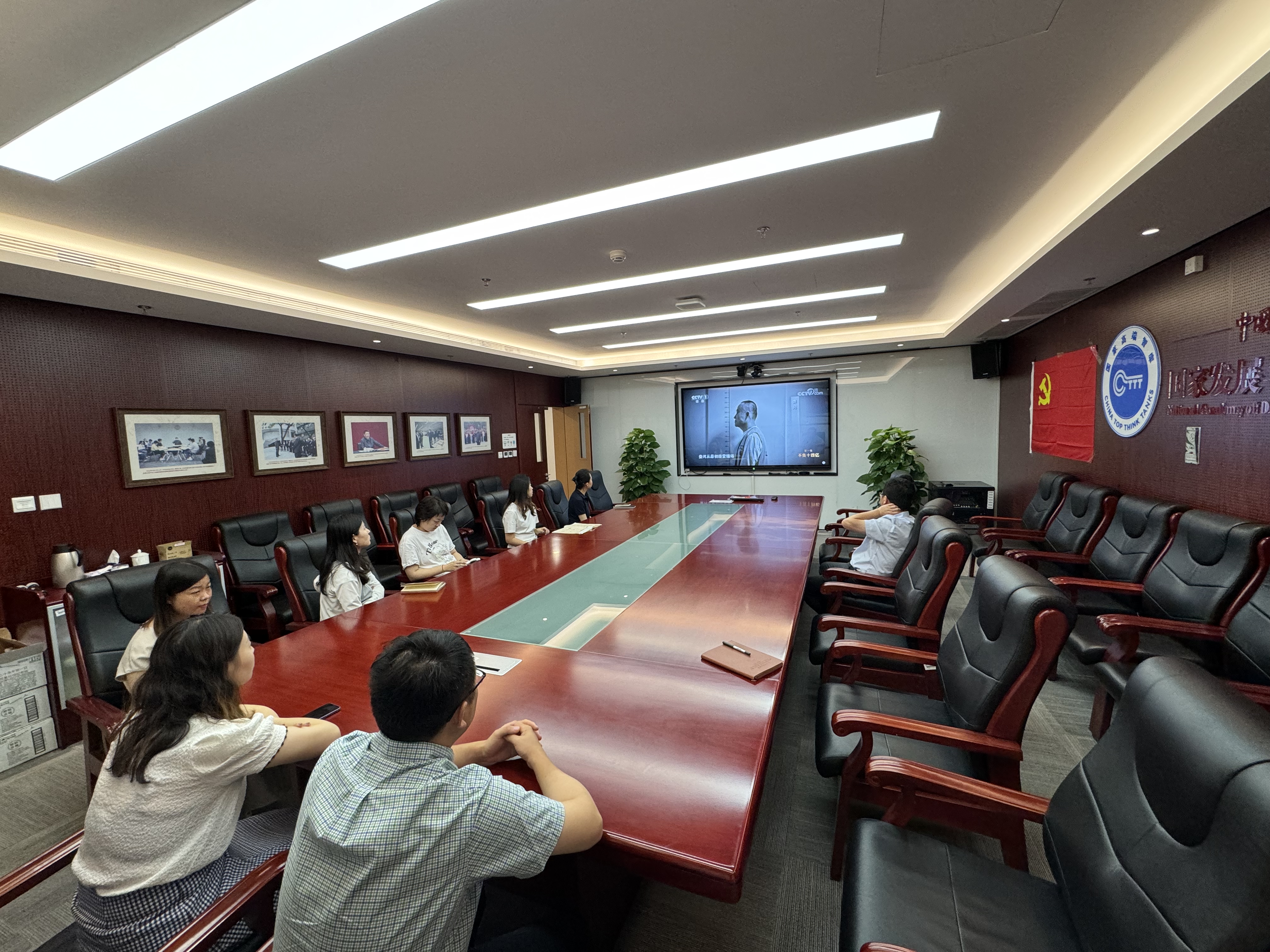 13.20240606国发院党支部集体观看警示教育片《零容忍》.jpg