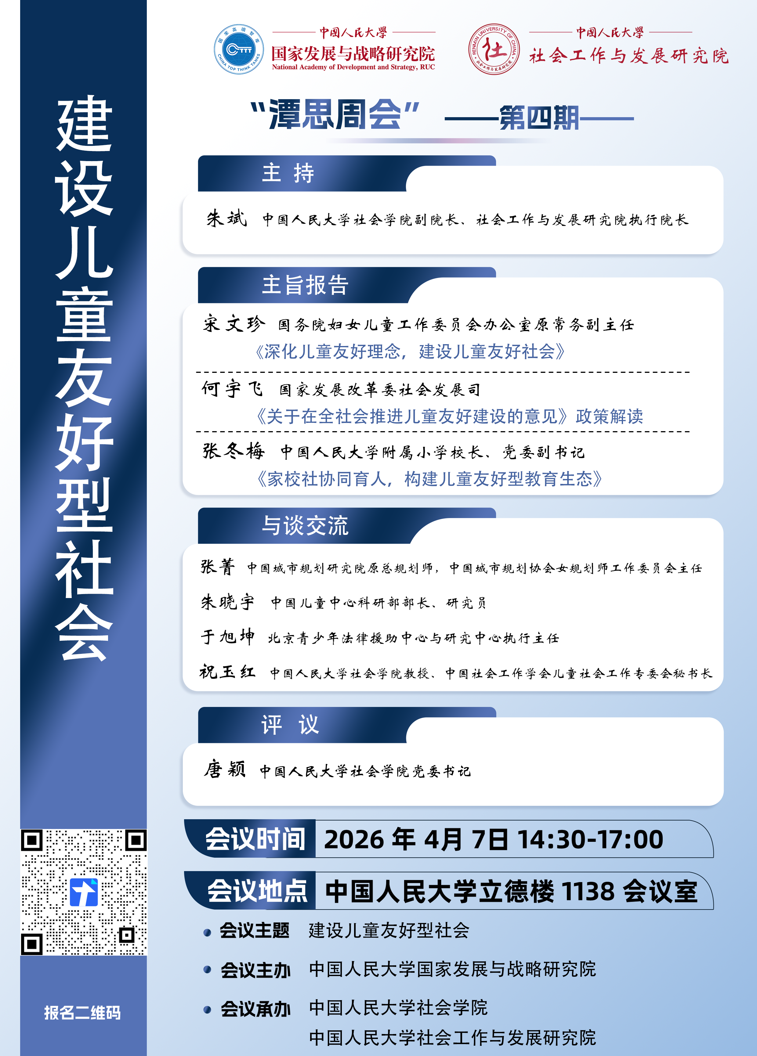 2f2746b4d24efc1b01cc7ec83ab4f444.png
